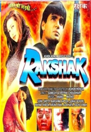 Poster Rakshak