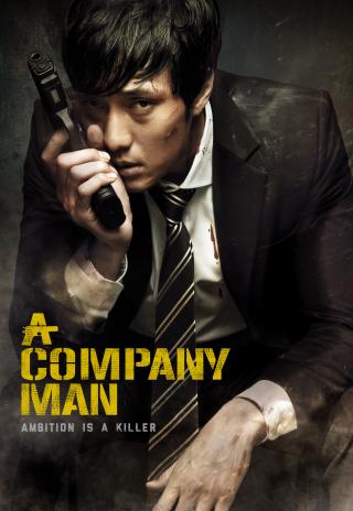 Poster A Company Man