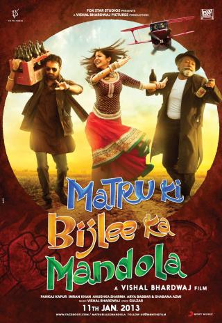 Poster Matru ki Bijlee ka Mandola