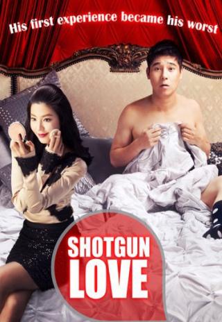Poster Shotgun Love