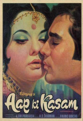 Poster Aap Ki Kasam