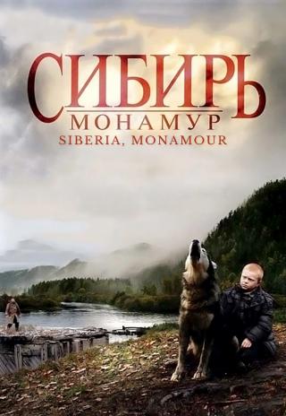 Poster Siberia, Monamour