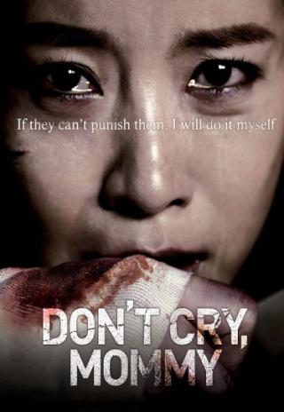 Poster Don't Cry, Mommy