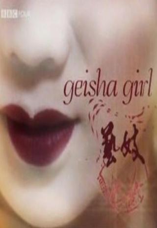 Poster Geisha Girl