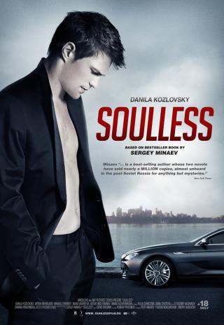 Poster Soulless