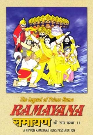 Poster Ramayana: The Legend of Prince Rama