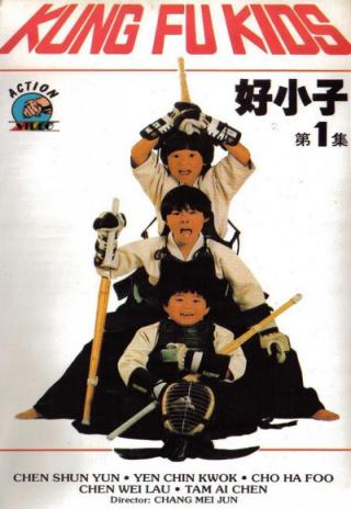 Poster Young Dragons: Kung Fu Kids