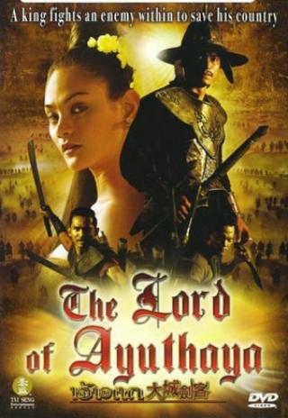 Poster The Lord of Ayuthaya