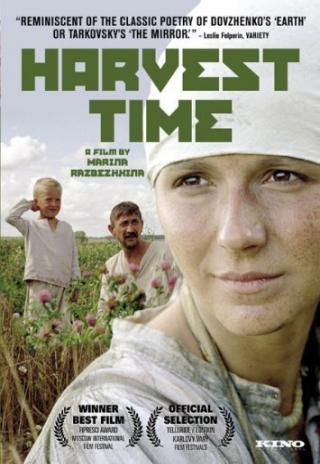 Poster Harvest Time