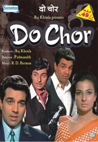 Do Chor (1972)
