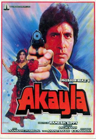 Poster Akayla