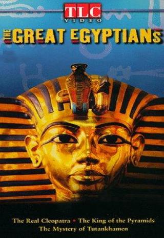 The Great Egyptians (1998)