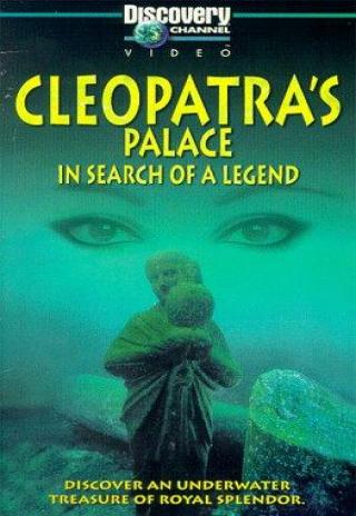 Poster Cleopatra's Palace