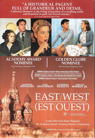 Poster East/West