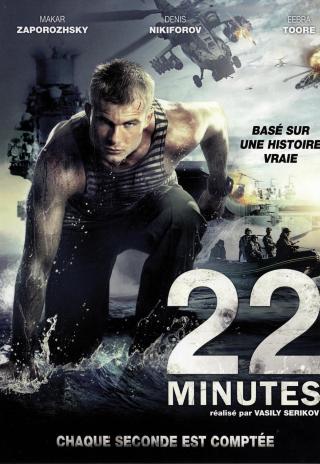 Poster 22 minutes