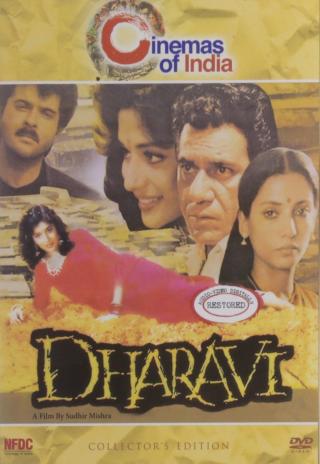 Poster Dharavi