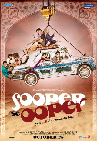 Poster Sooper Se Ooper