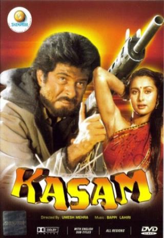 Poster Kasam