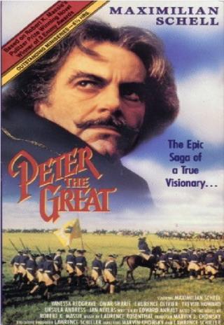 Poster Peter the Great