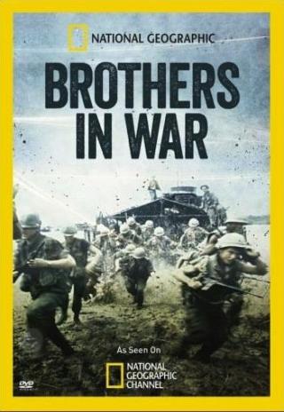 Poster Brothers in War