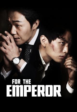 Poster For the Emperor