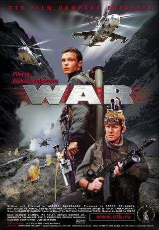 Poster War