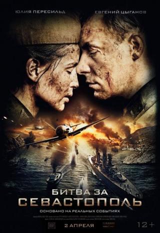 Poster Battle for Sevastopol