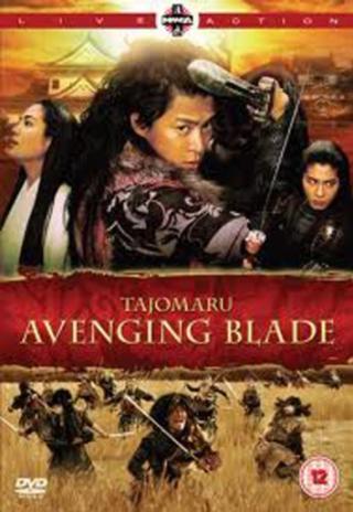 Poster Tajomaru: Avenging Blade