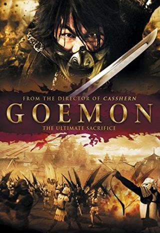Poster Goemon