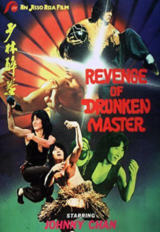 Poster Revenge of the Drunken Master
