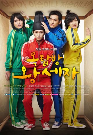 Poster Rooftop Prince