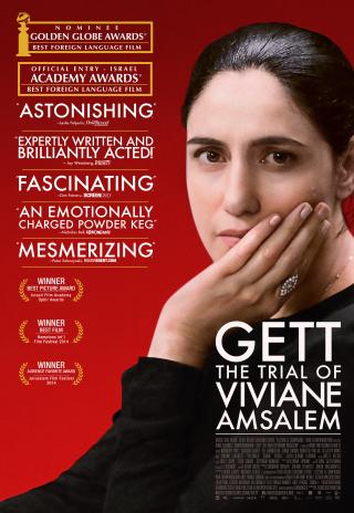 Poster Gett: The Trial of Viviane Amsalem