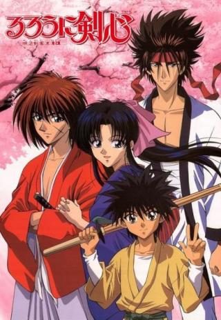Poster Rurouni Kenshin