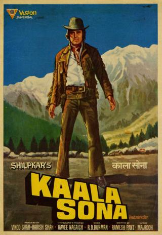 Poster Kaala Sona