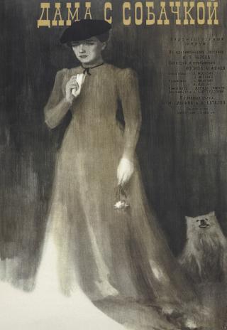 Poster The Lady with the Dog