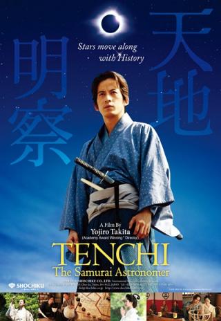 Poster Tenchi: The Samurai Astronomer