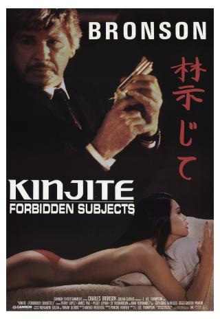 Poster Kinjite: Forbidden Subjects