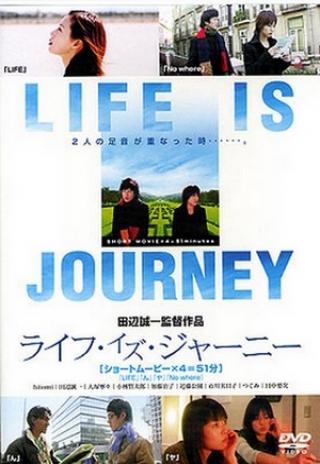 Life Is Journey (2003)
