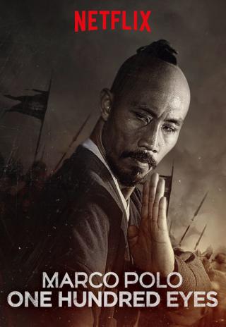 Poster Marco Polo: One Hundred Eyes