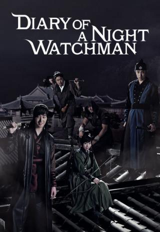 Poster Diary of a Night Watchman