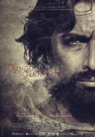 Poster The Kingdom of Solomon