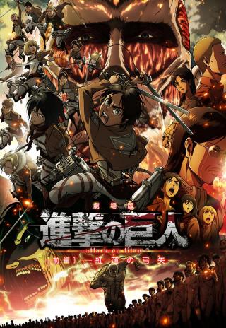 Poster Attack on Titan: Crimson Bow and Arrow
