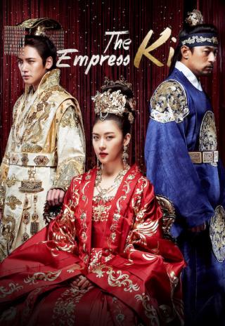 Poster The Empress Ki