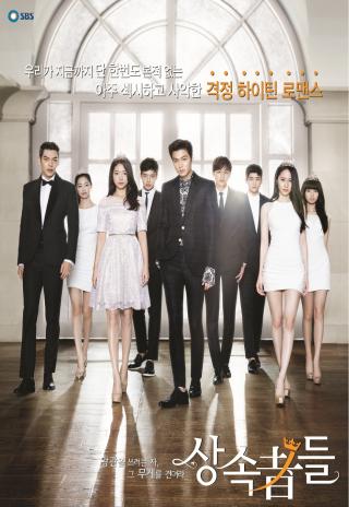 Poster The heirs