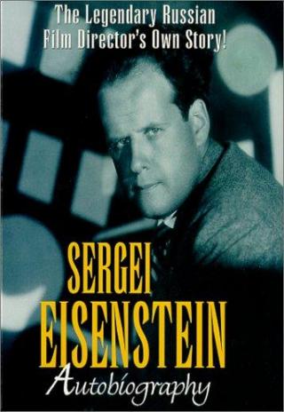 Poster Sergei Eisenstein: Autobiography