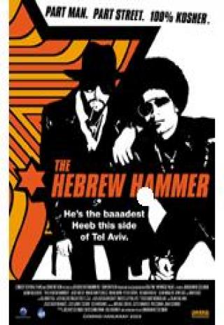 Poster The Hebrew Hammer