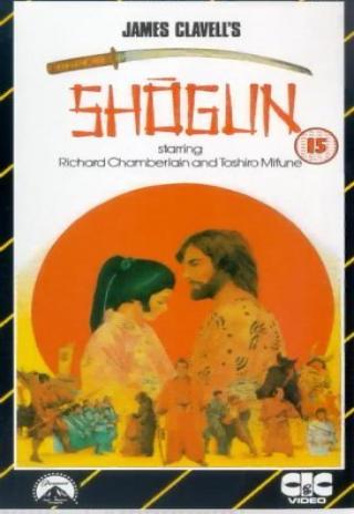 Poster Shogun