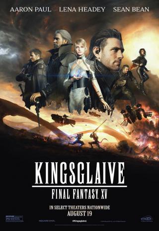 Poster Kingsglaive: Final Fantasy XV