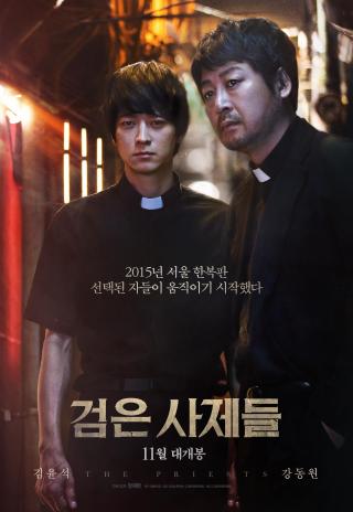 Poster The Priests