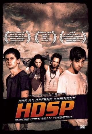 HDSP: Hunting Down Small Predators (2010)
